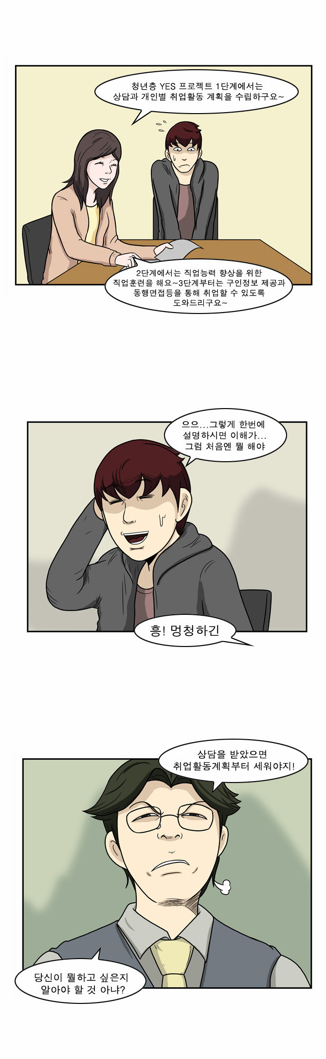 3 페이지