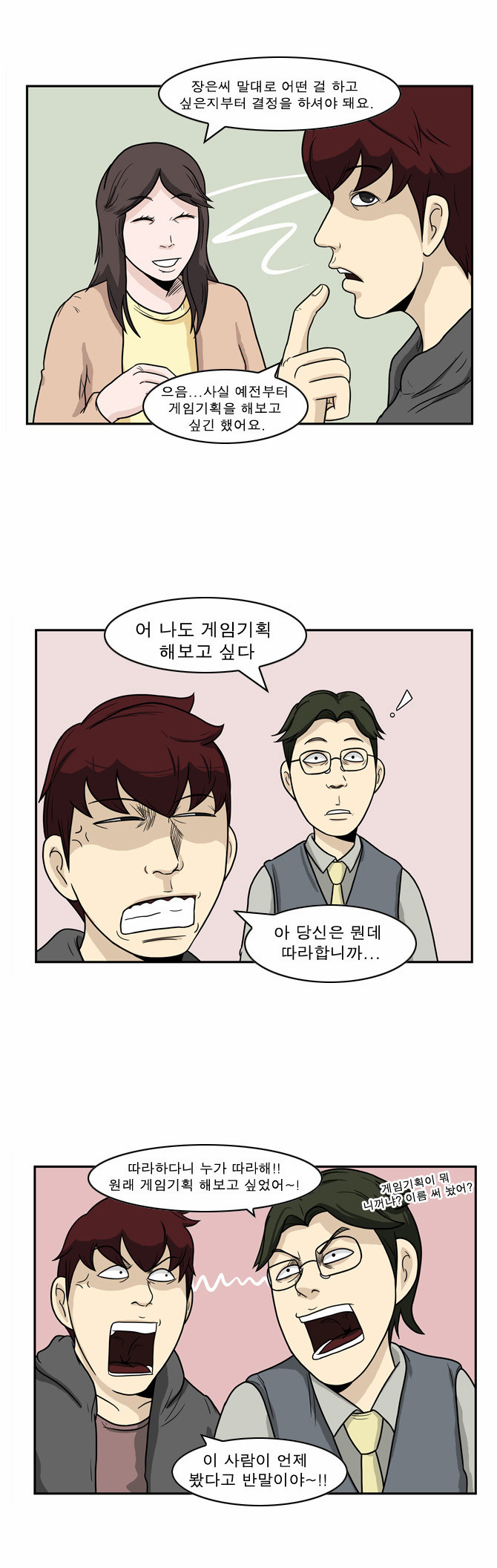 5 페이지