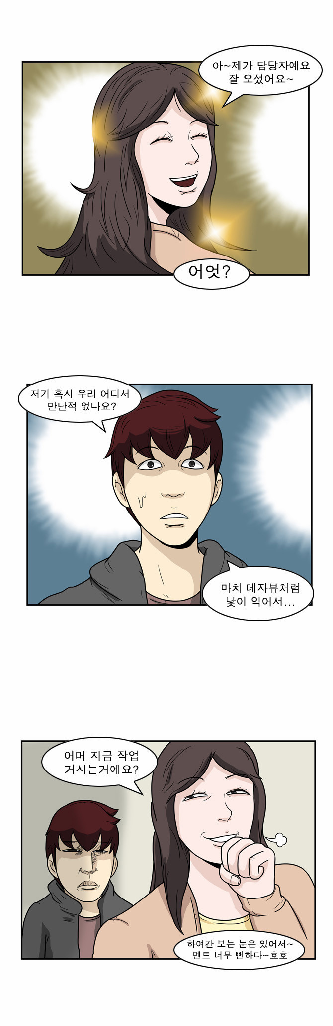 2 페이지