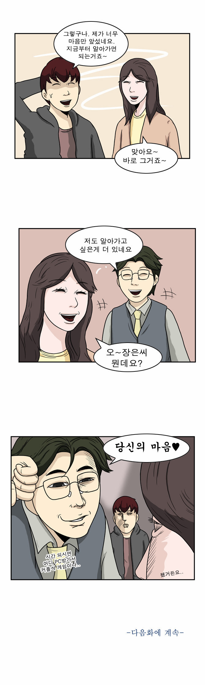 7 페이지