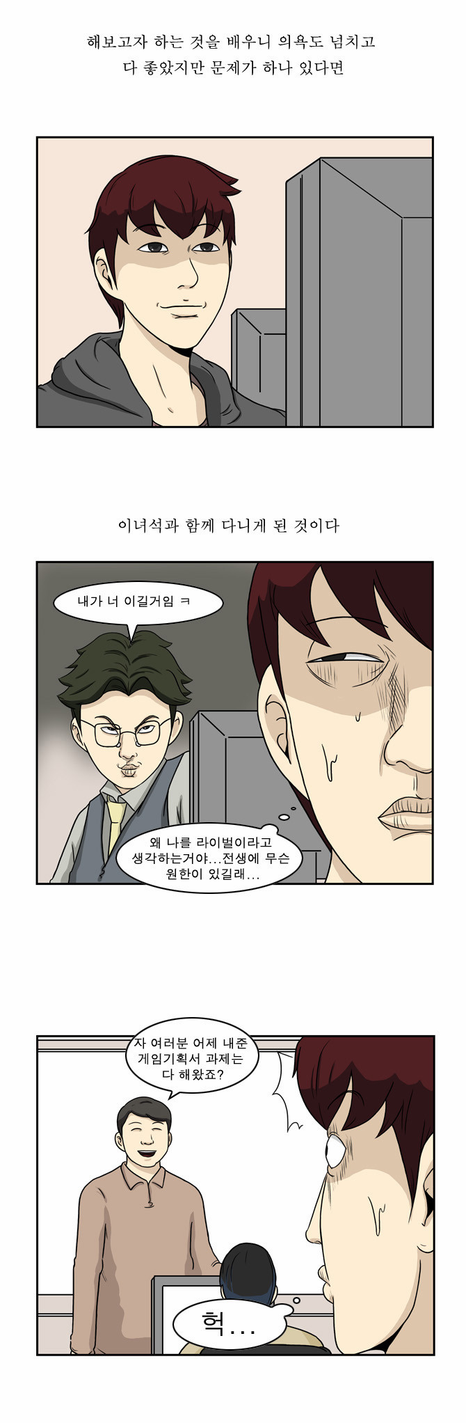2 페이지