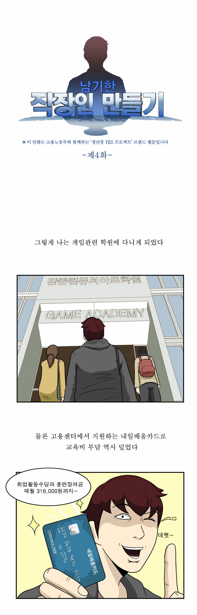 1 페이지