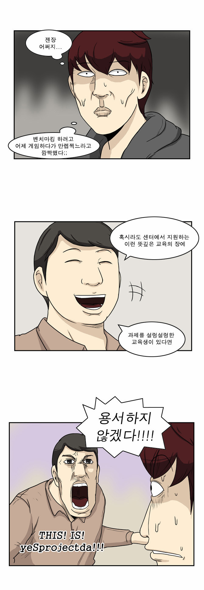 3 페이지
