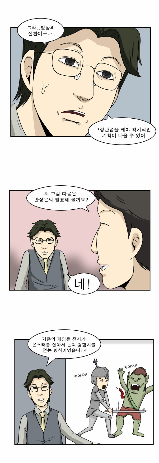 7 페이지