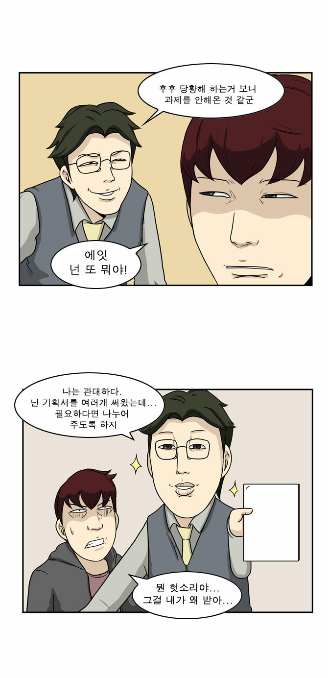 4 페이지
