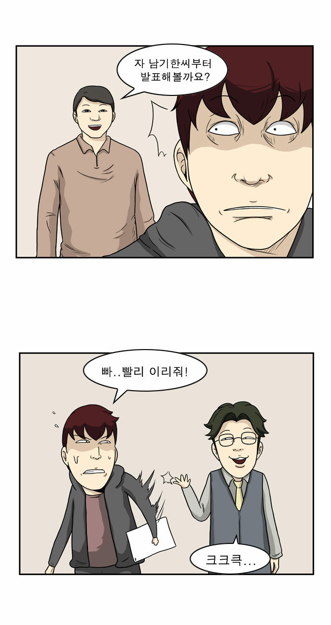 5 페이지