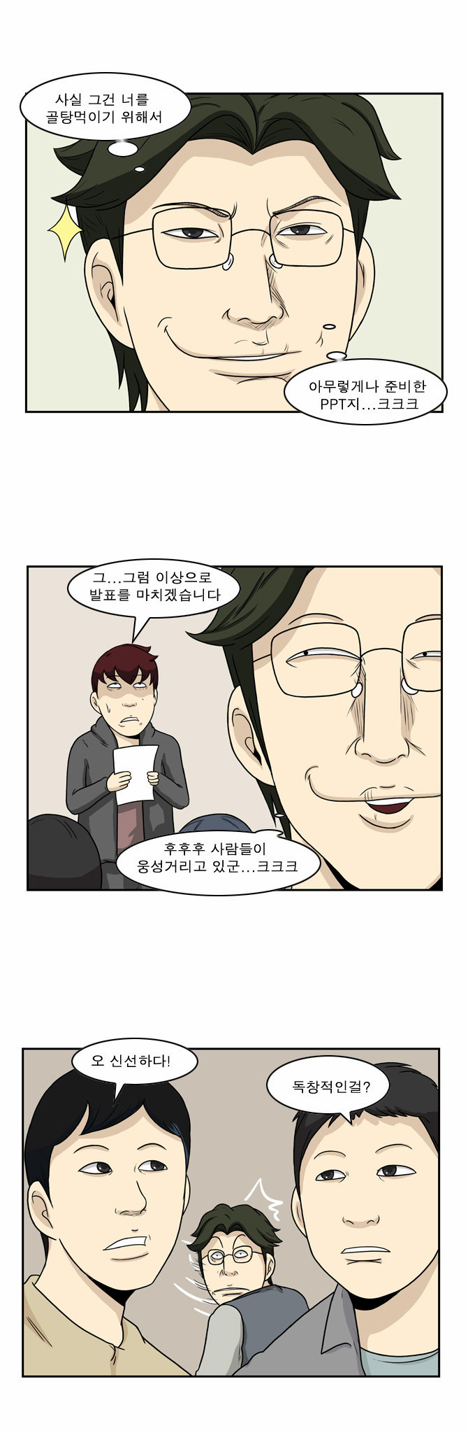 6 페이지