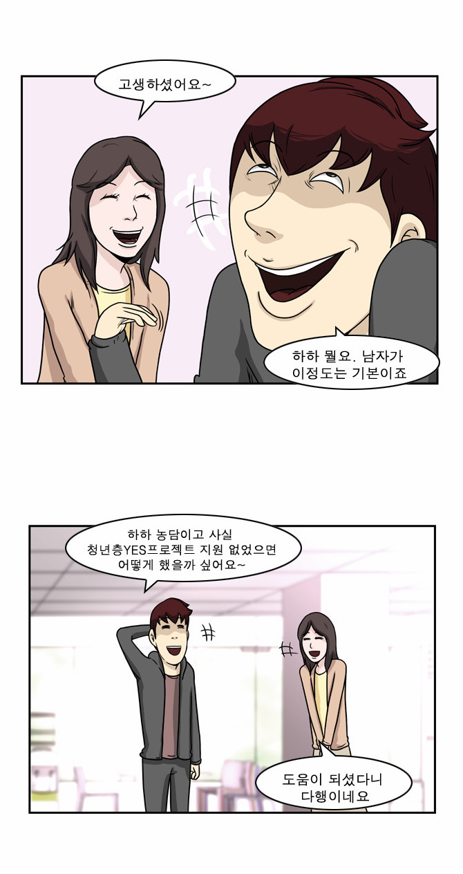 2 페이지