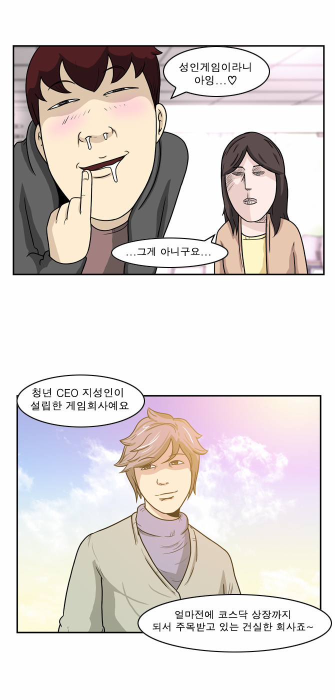 4 페이지