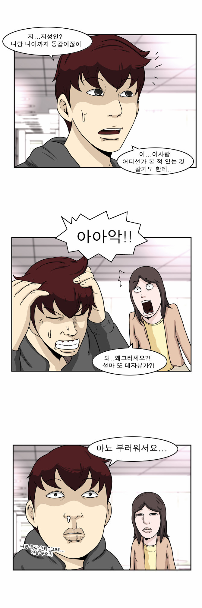5 페이지
