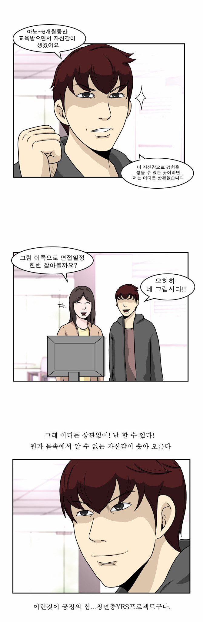 7 페이지