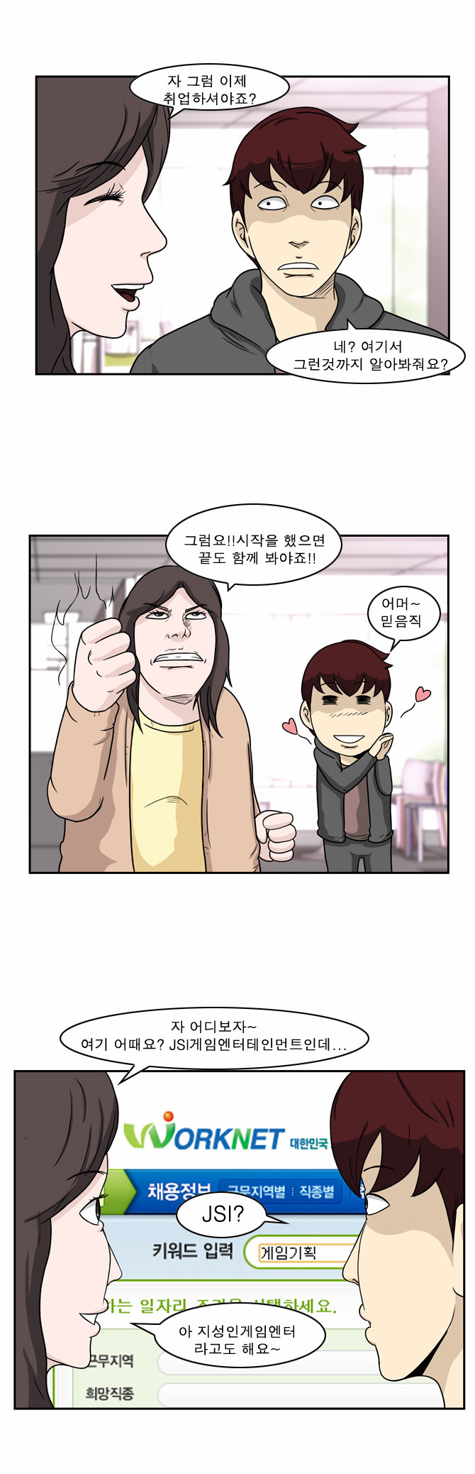 3 페이지