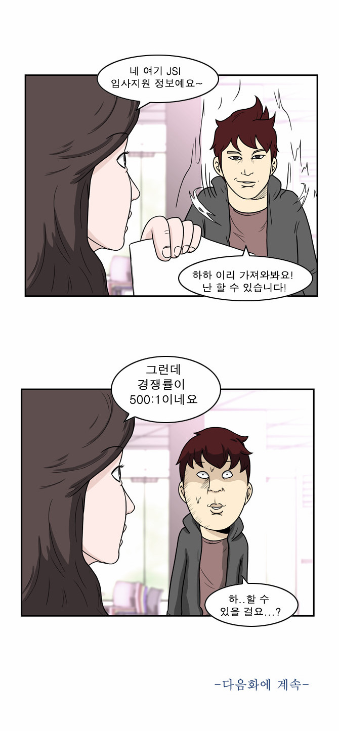 8 페이지