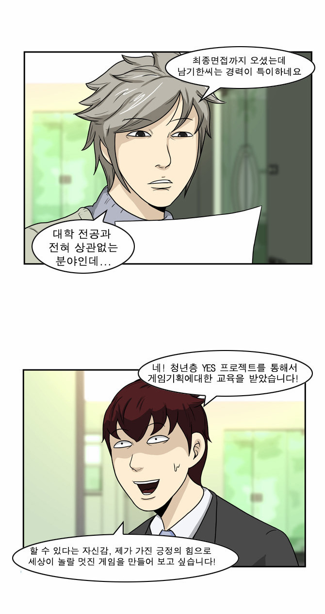 2 페이지