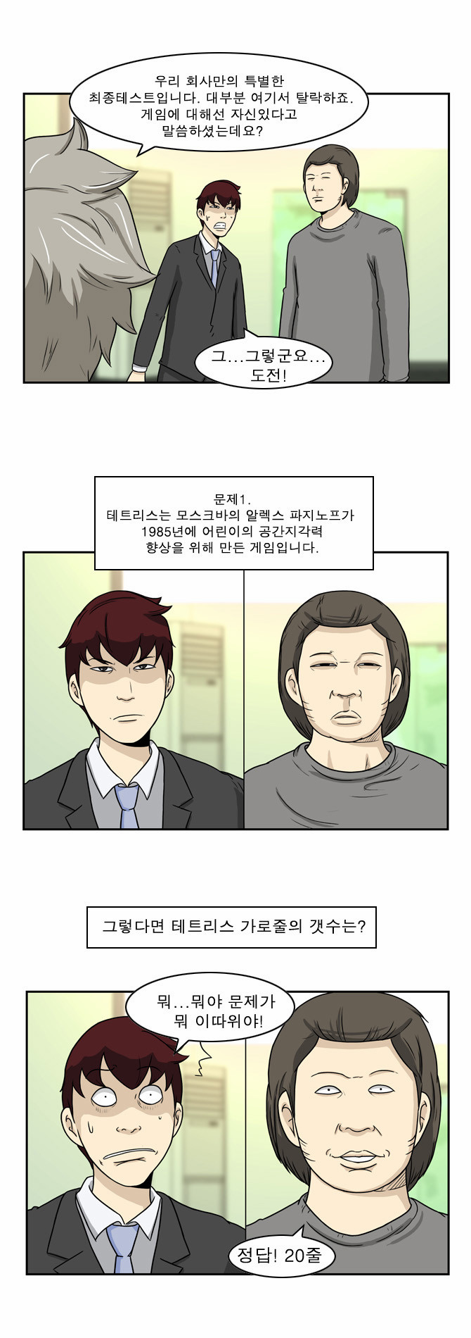 4 페이지
