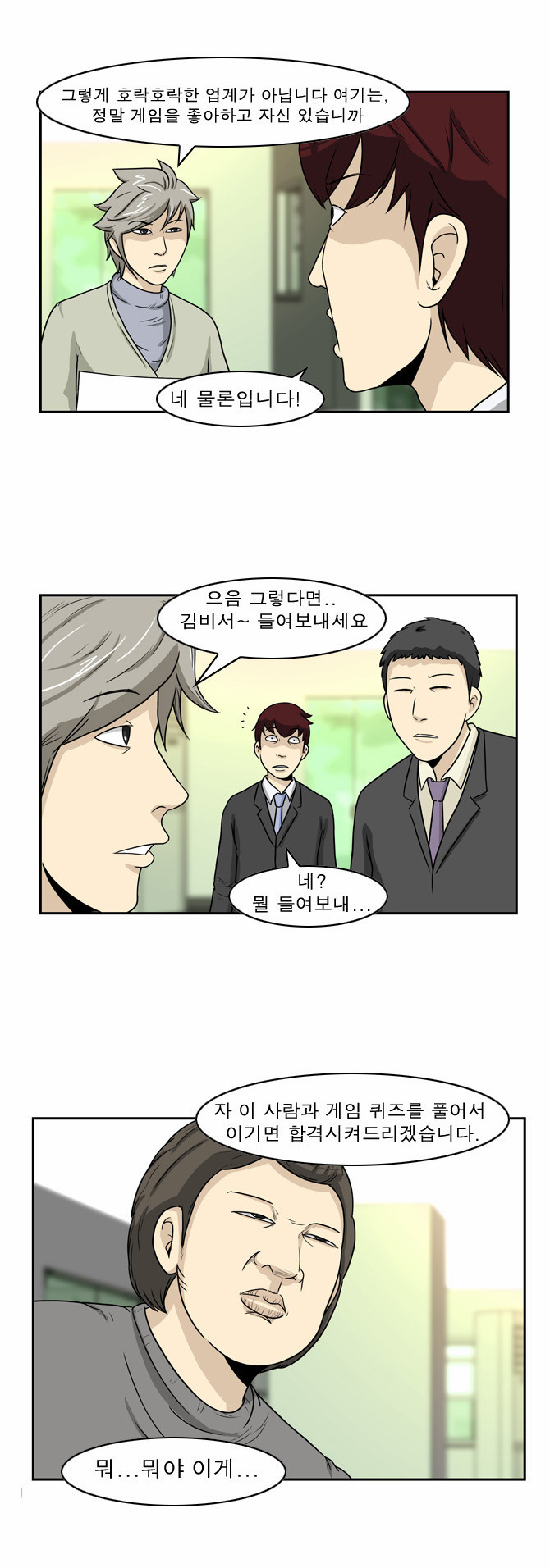 3 페이지