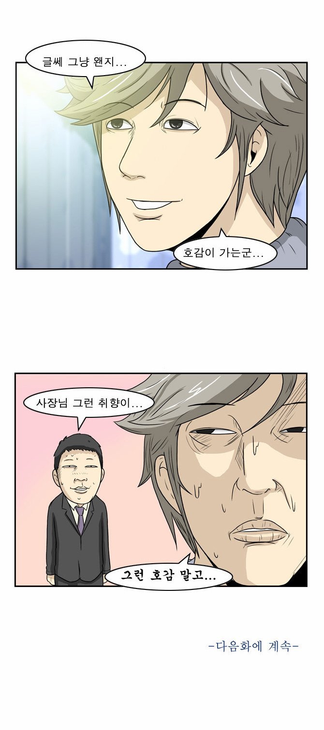 9 페이지
