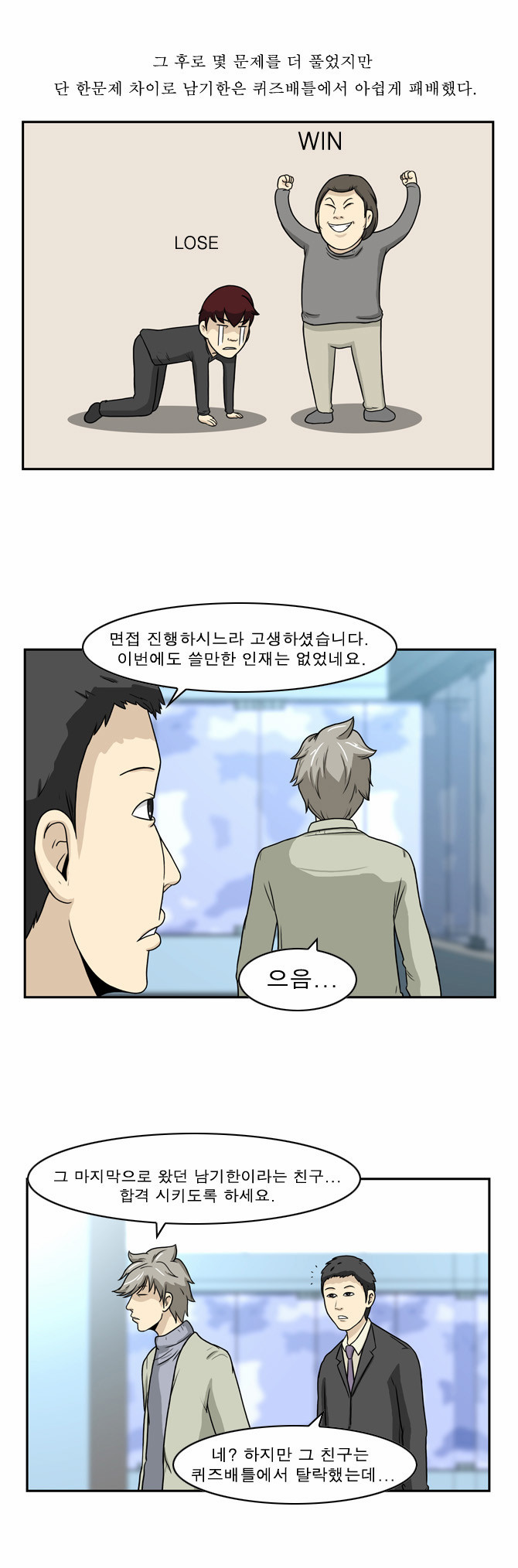 8 페이지