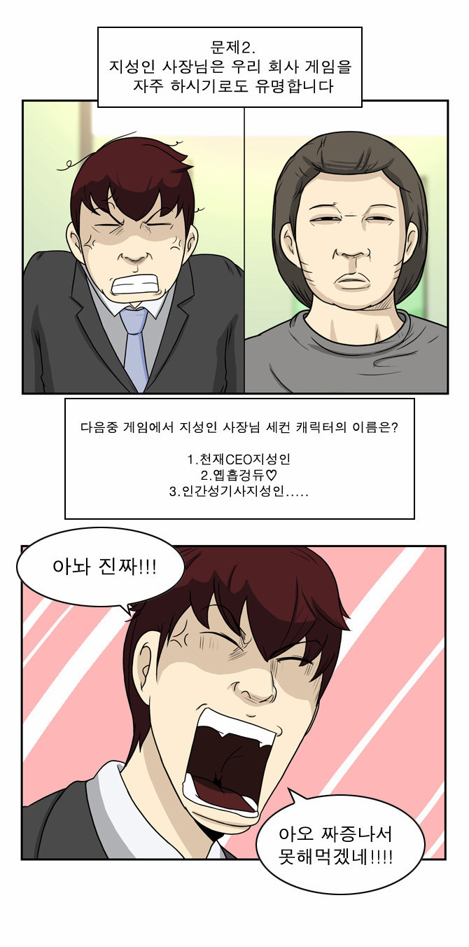 6 페이지