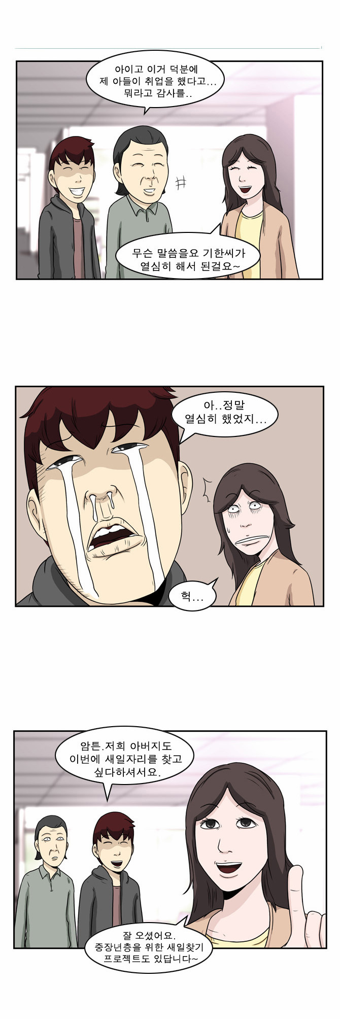 4 페이지