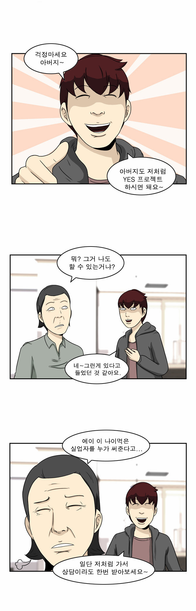 3 페이지