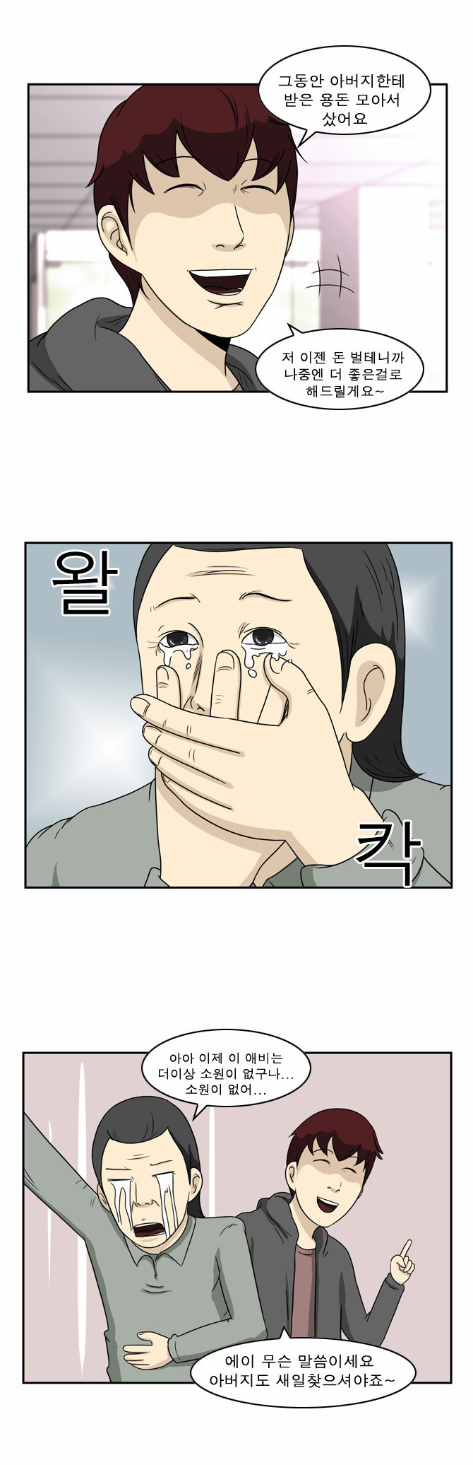 6 페이지