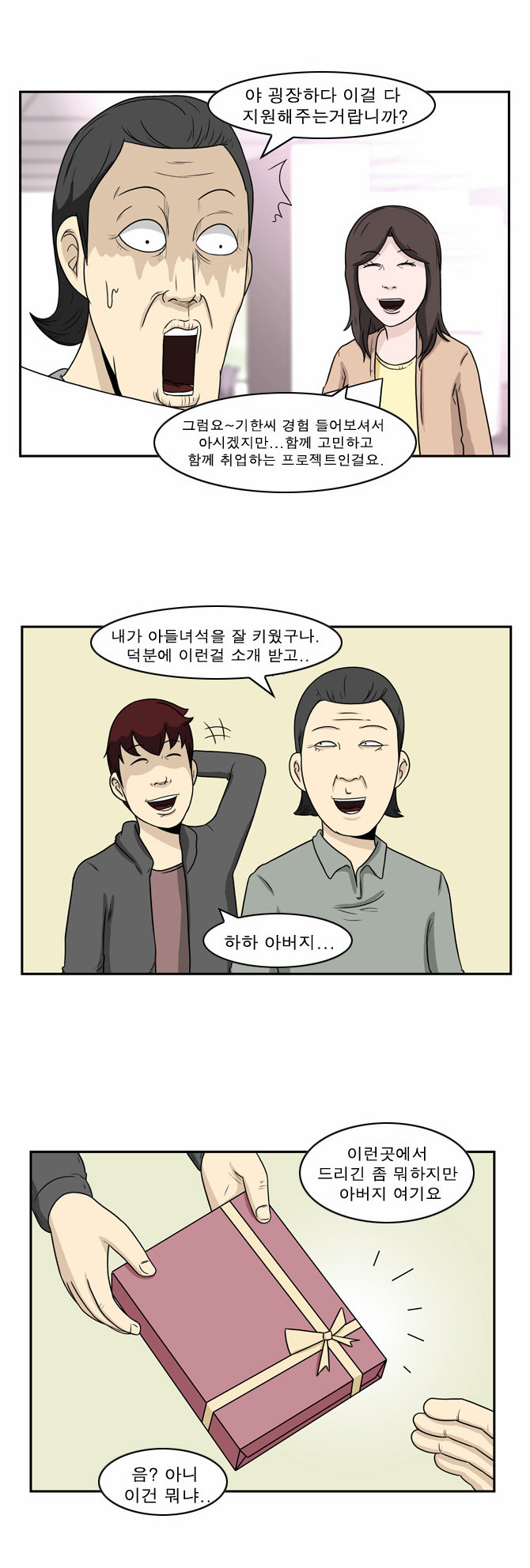 5 페이지