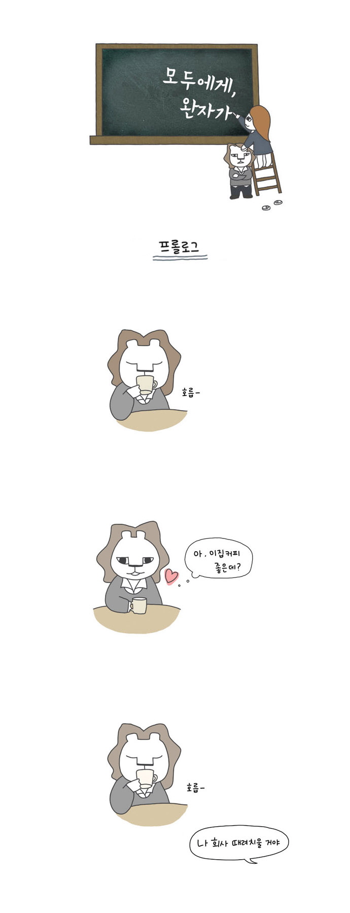 2 페이지