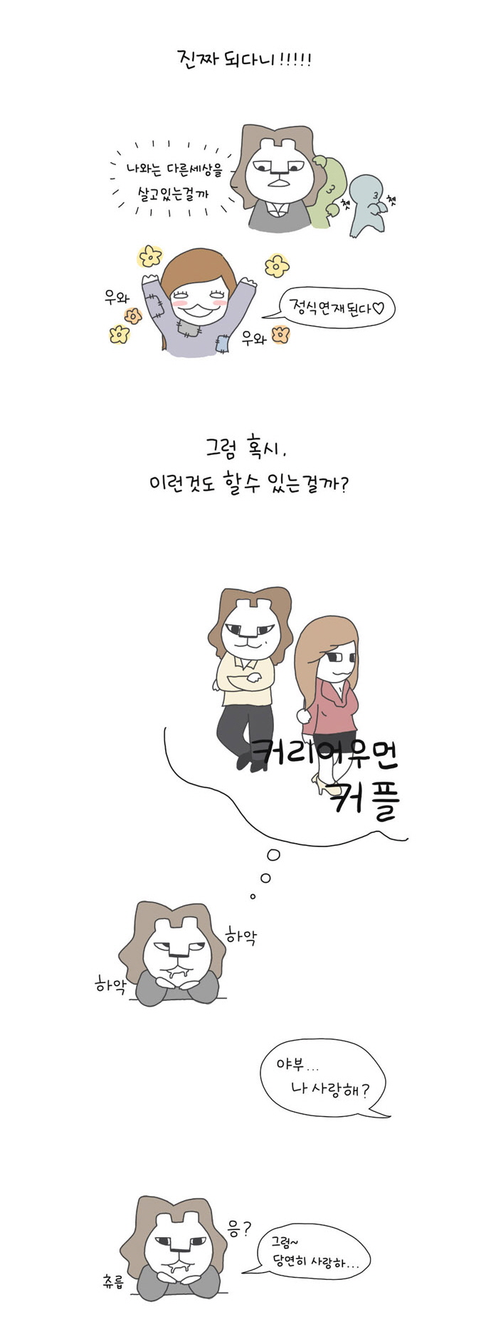 5 페이지