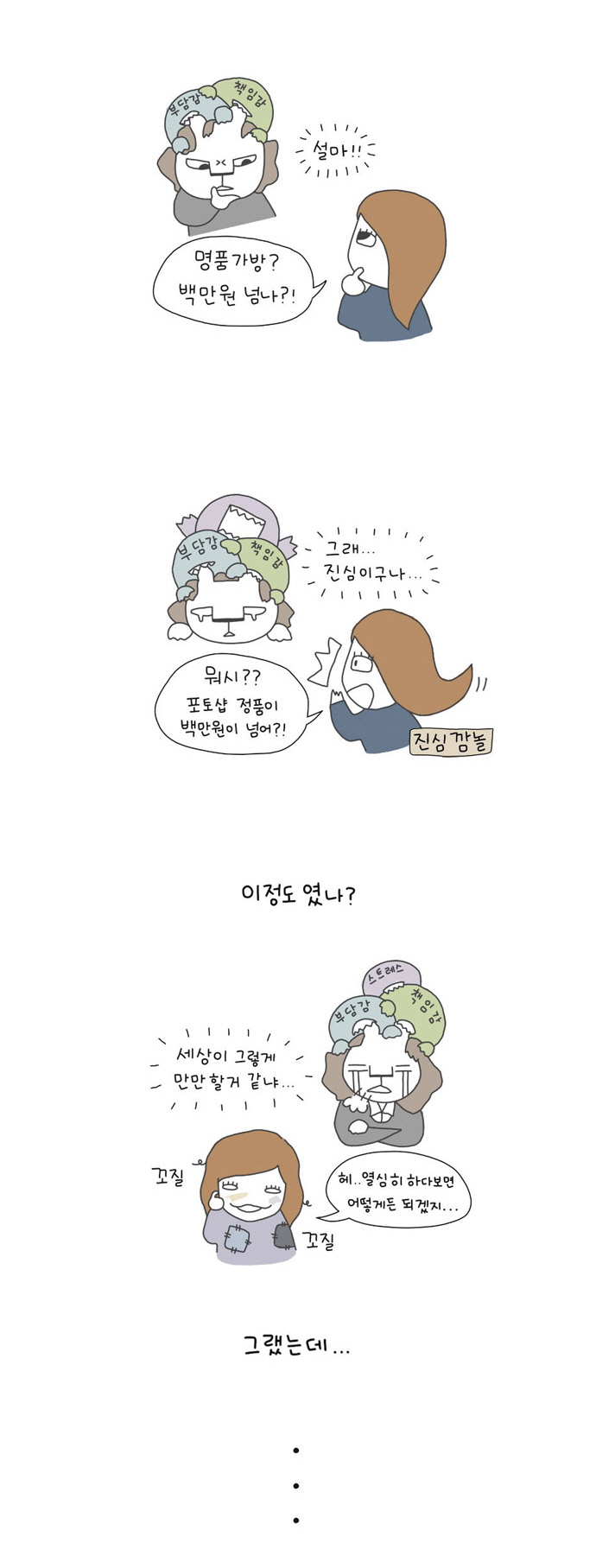 4 페이지
