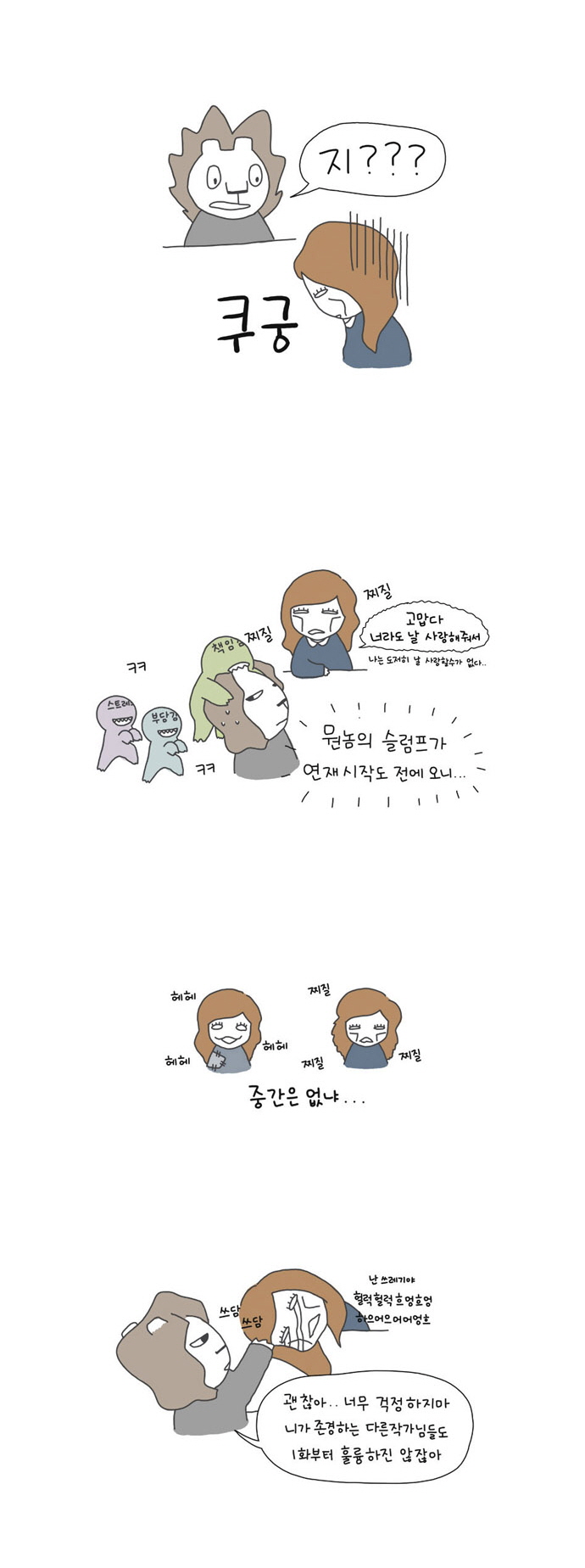 6 페이지