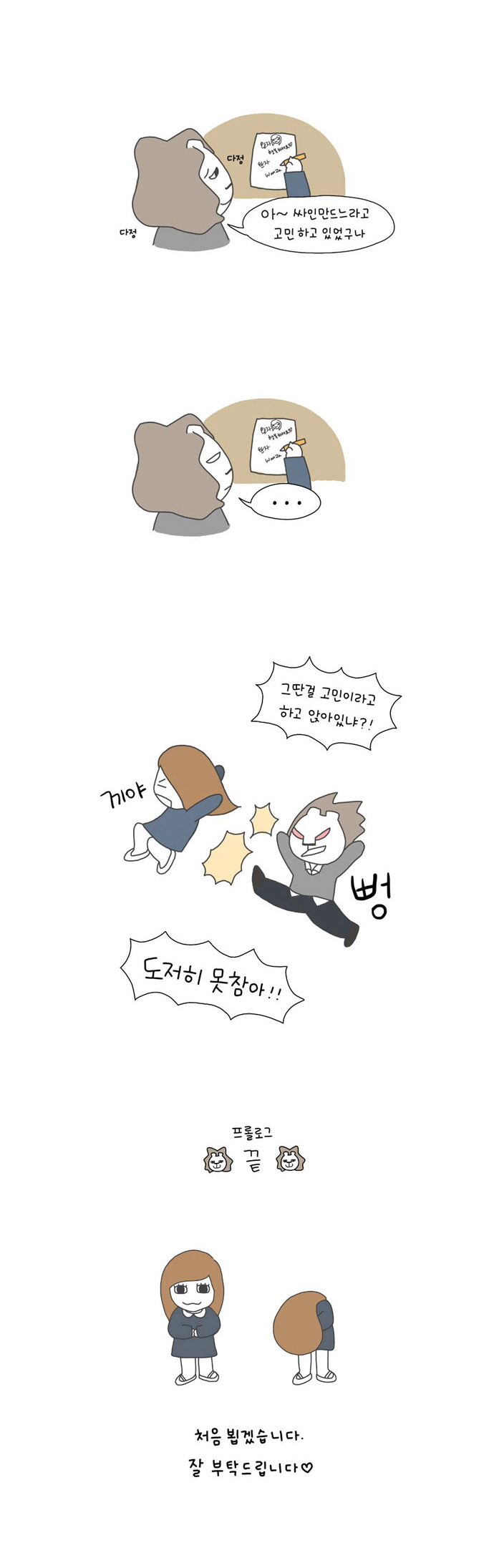 9 페이지
