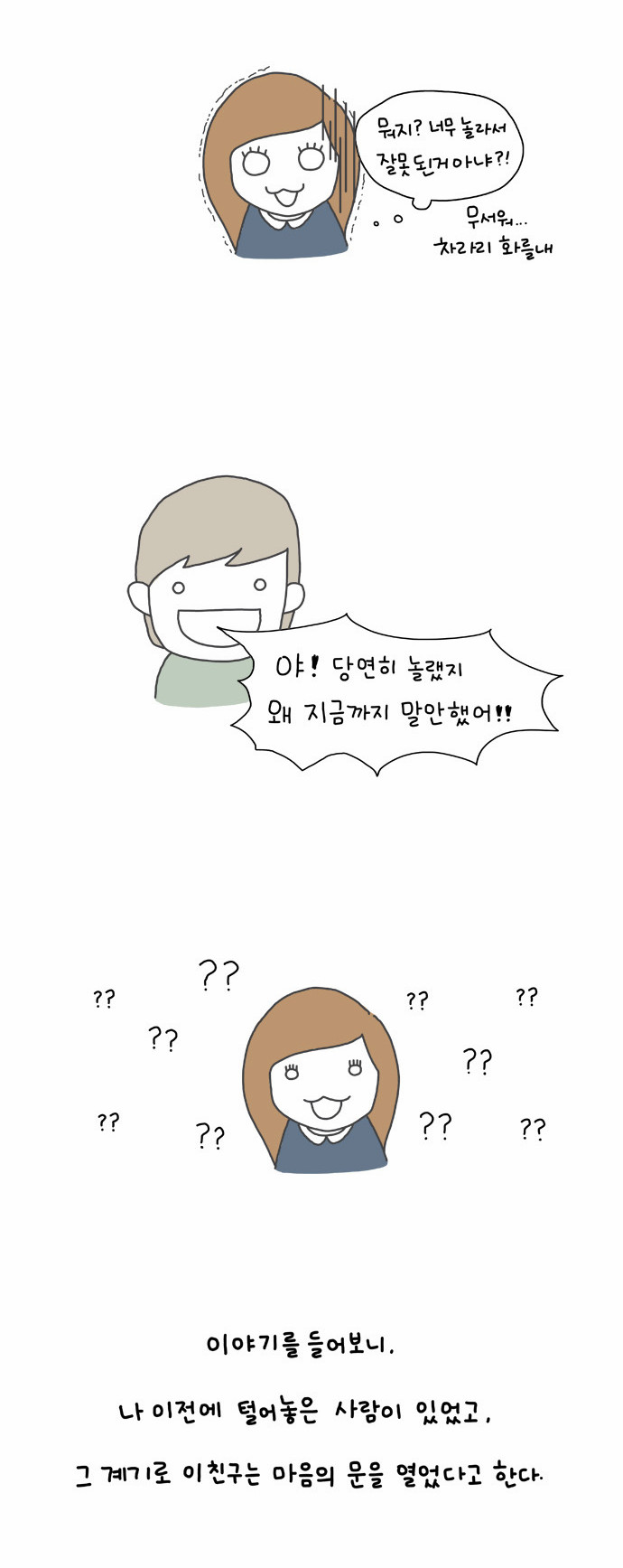 3 페이지