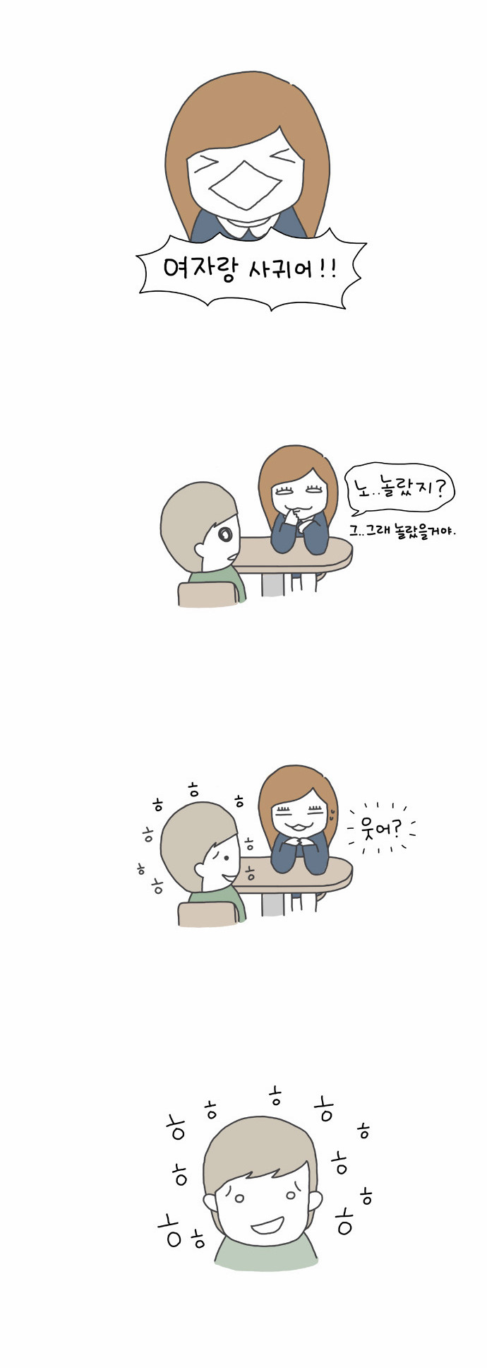 2 페이지