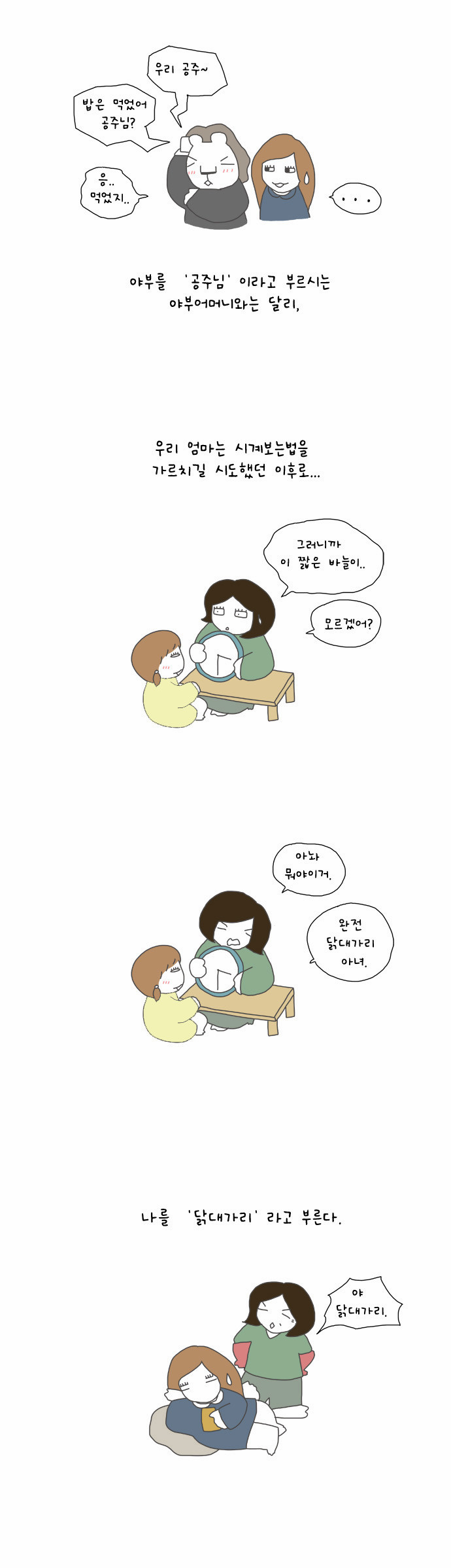 1 페이지
