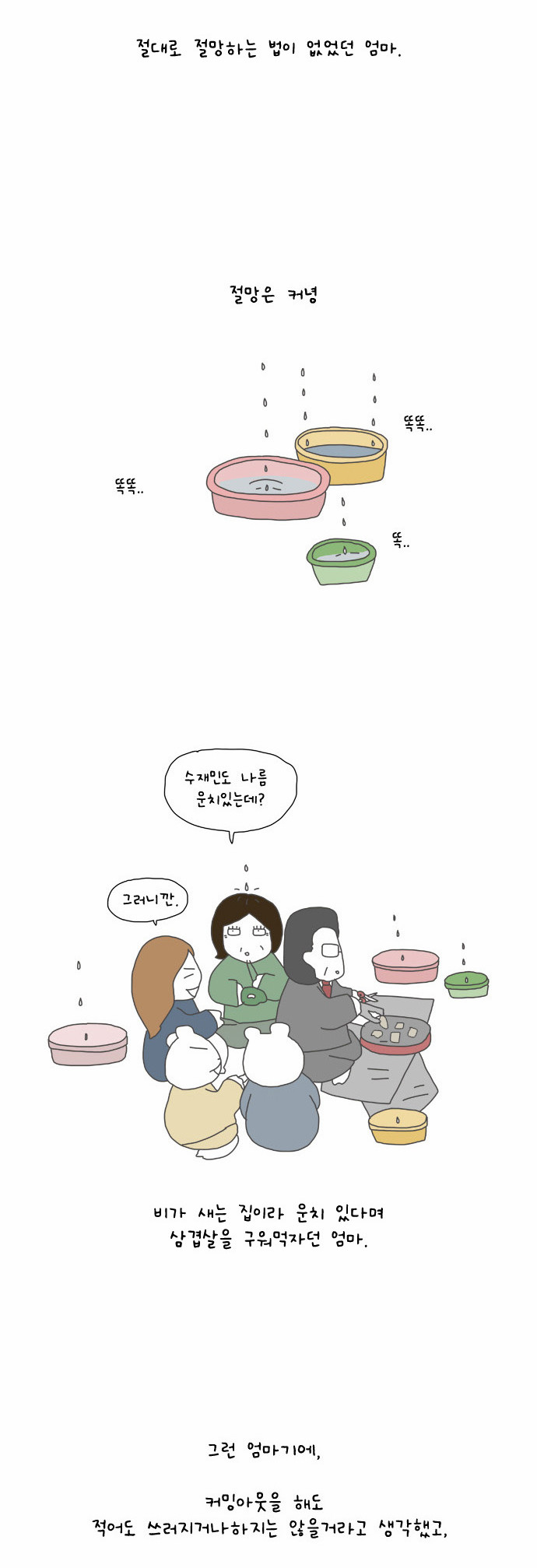 6 페이지