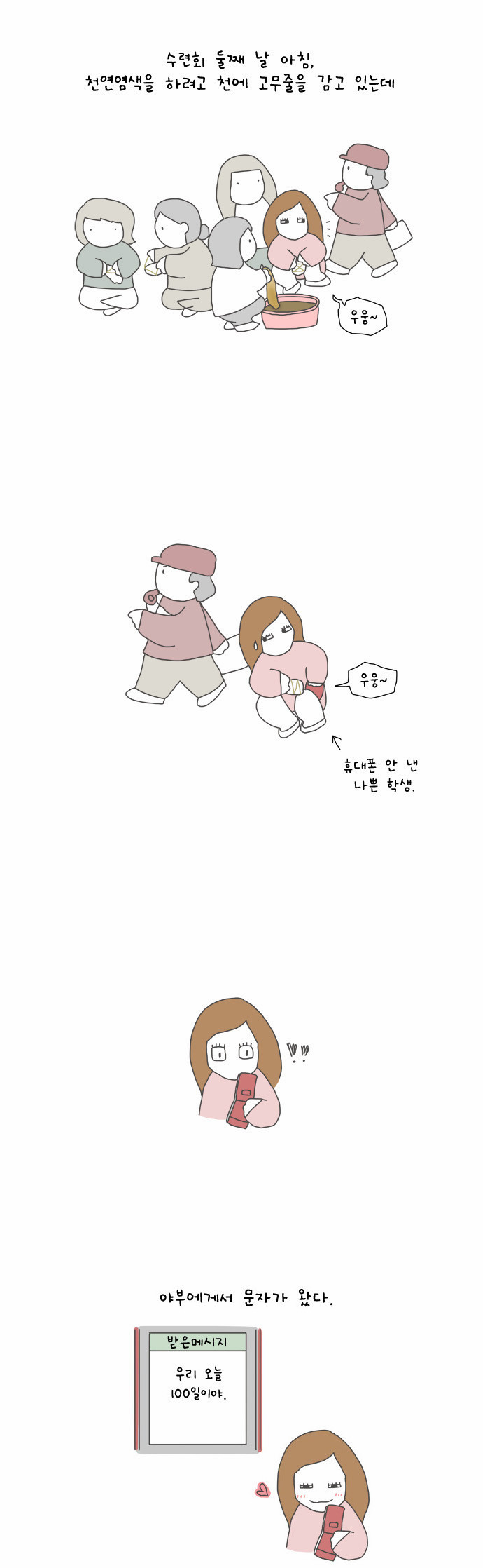 1 페이지