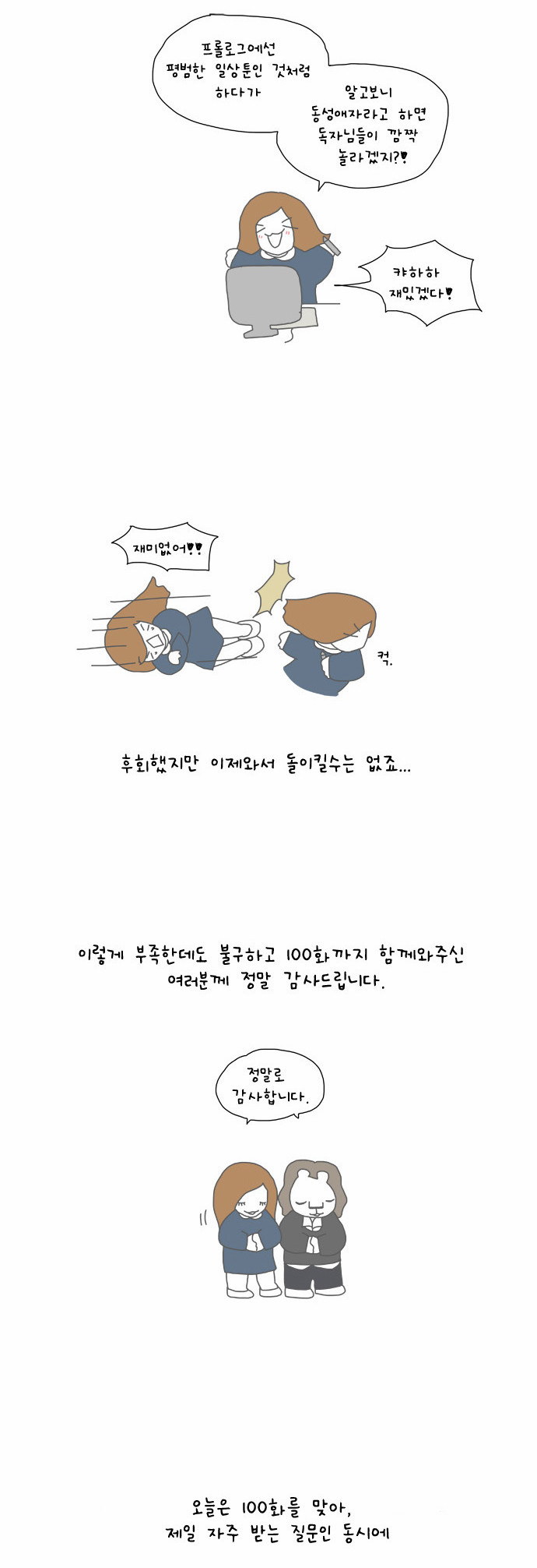 4 페이지