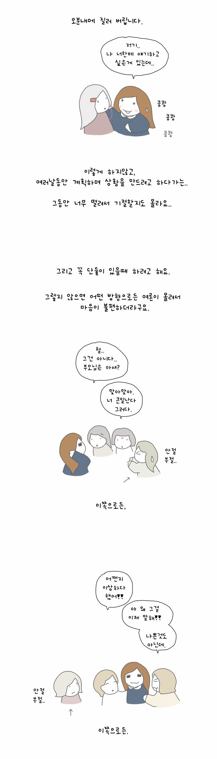 11 페이지