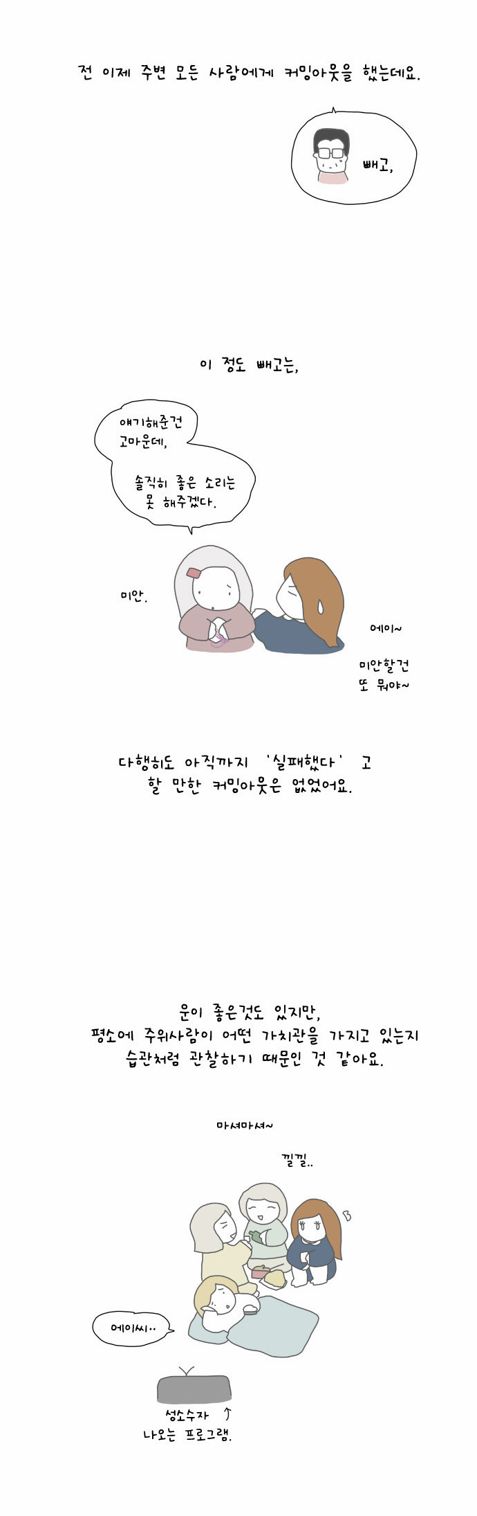 12 페이지