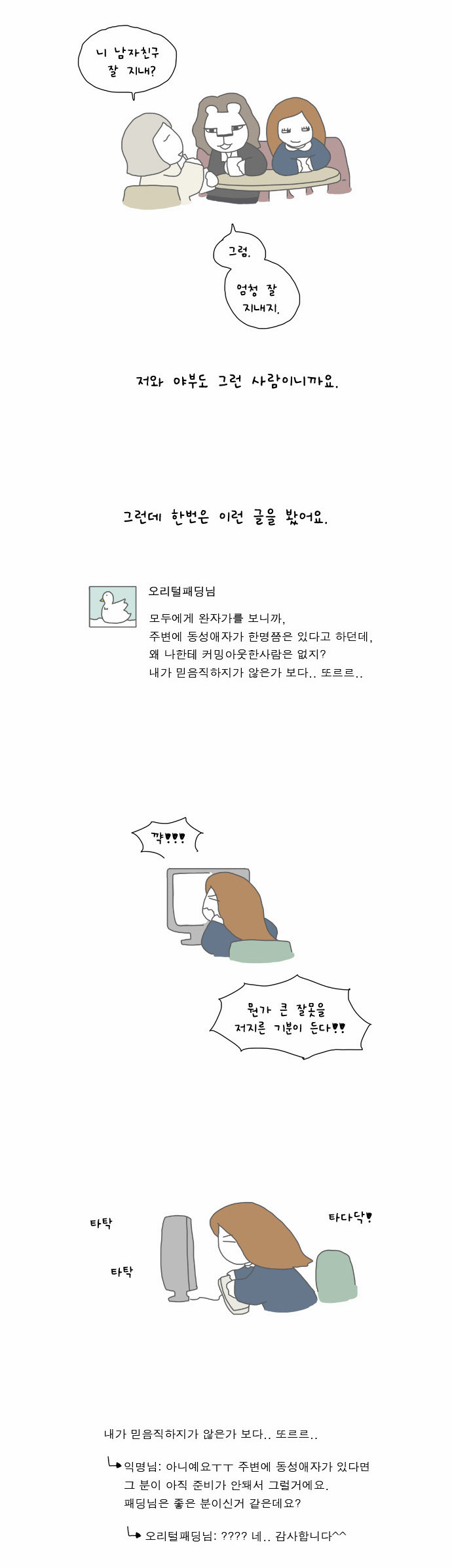 14 페이지