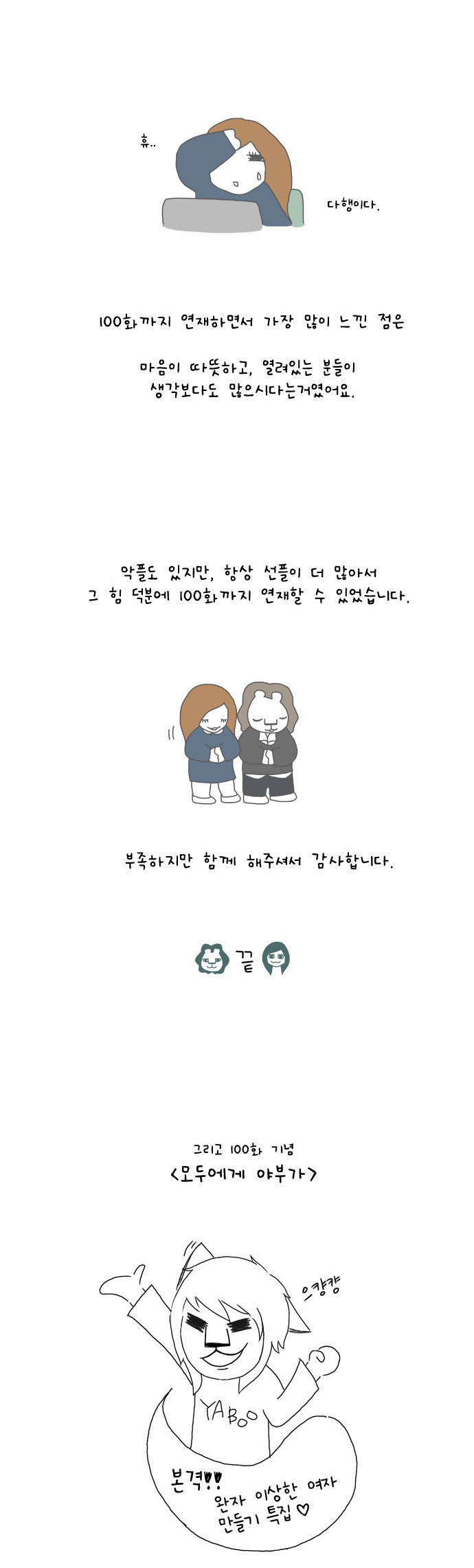 15 페이지