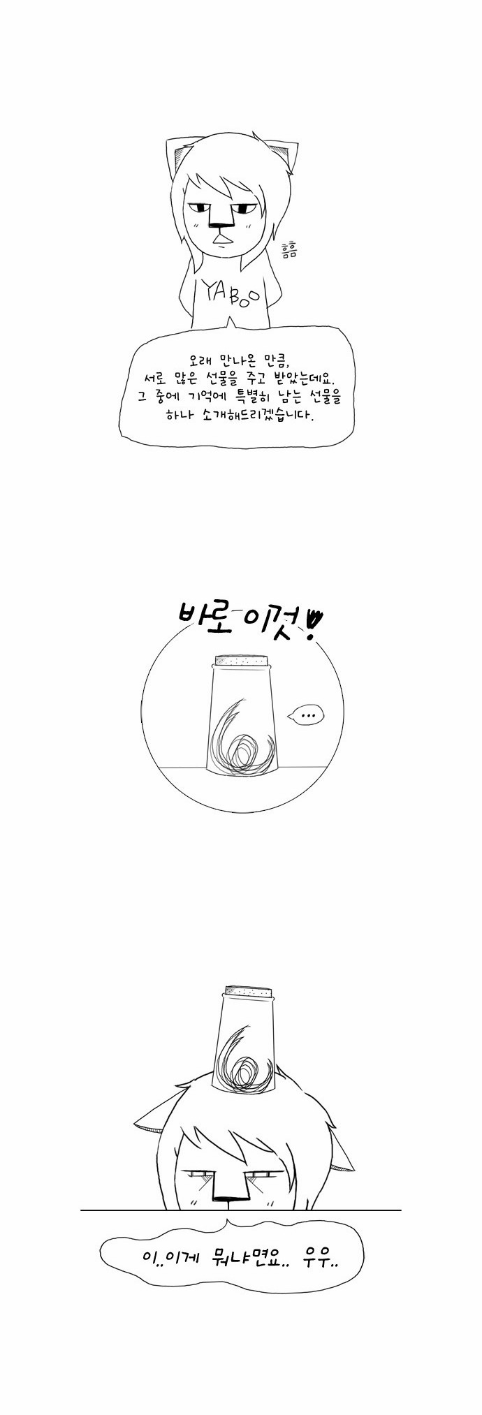 16 페이지