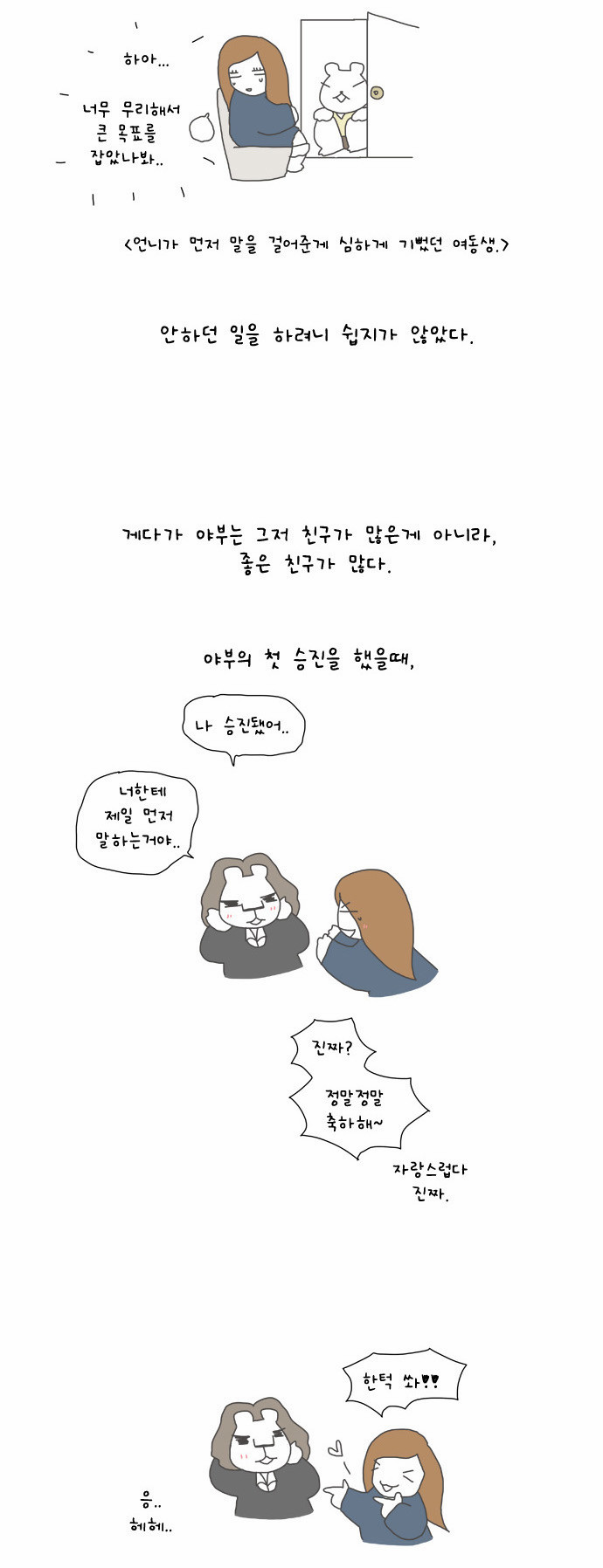 10 페이지