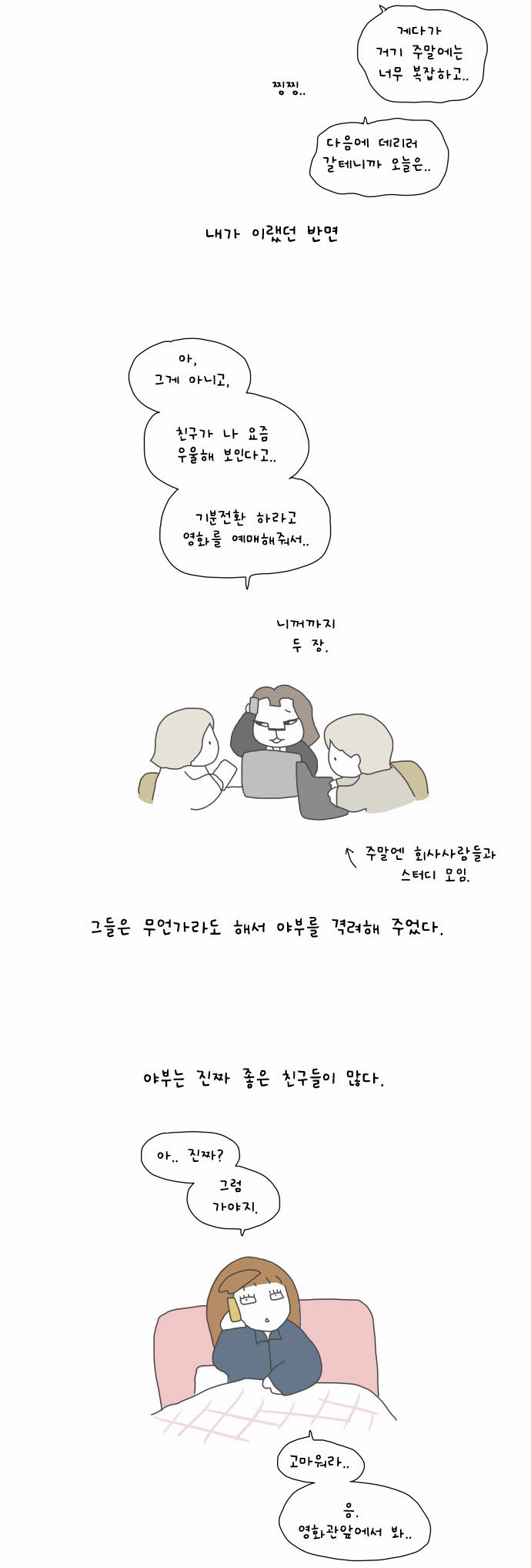 12 페이지