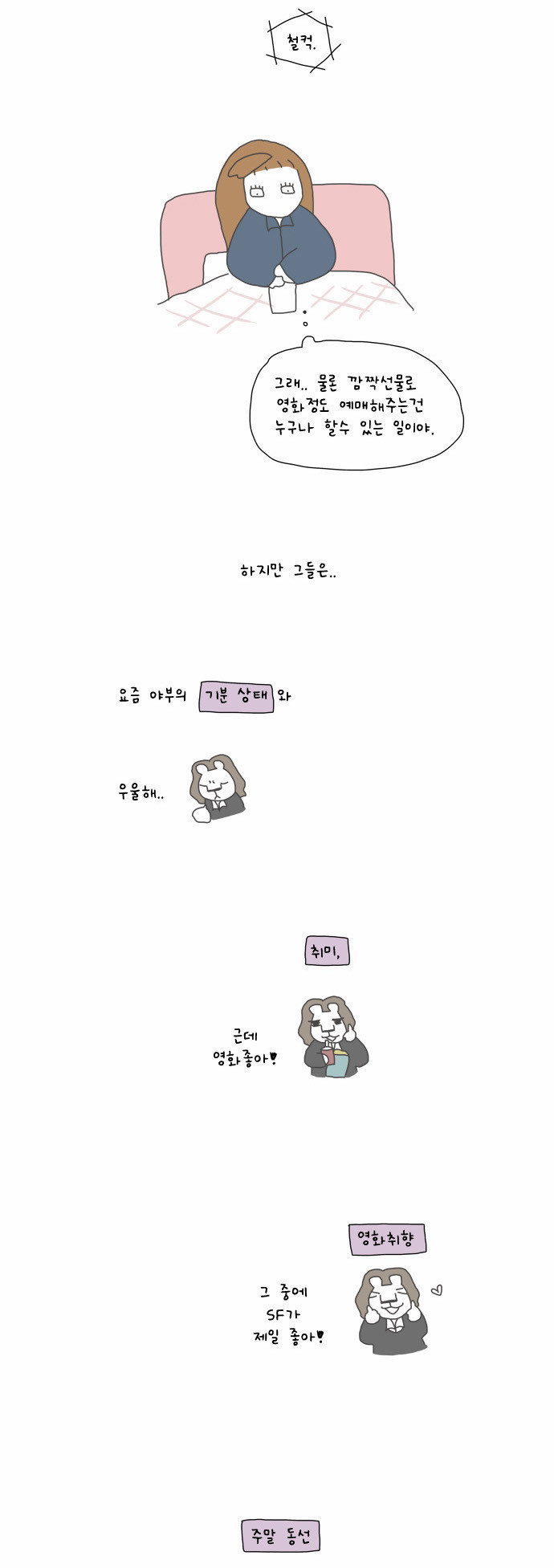 13 페이지