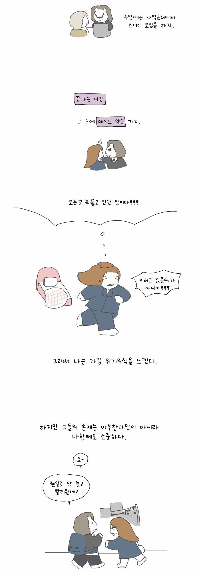 14 페이지