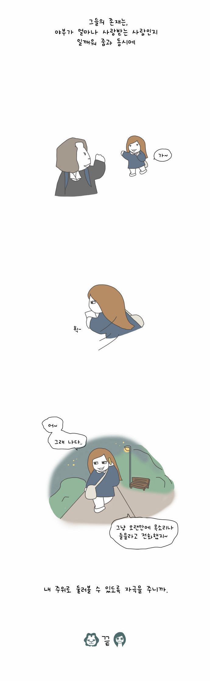 16 페이지