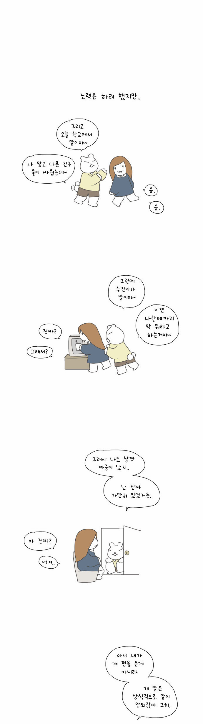 9 페이지