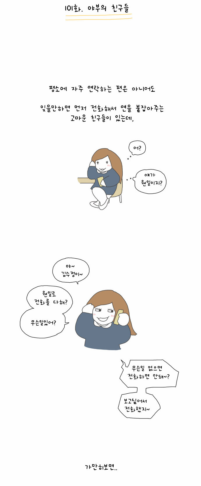 2 페이지